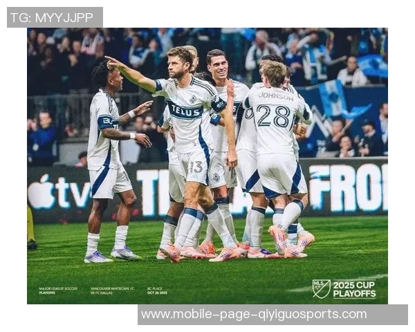 穆勒与孙兴慜对决温哥华白浪与洛杉矶FC季后赛次轮生死战