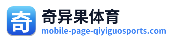 奇异果体育 Logo